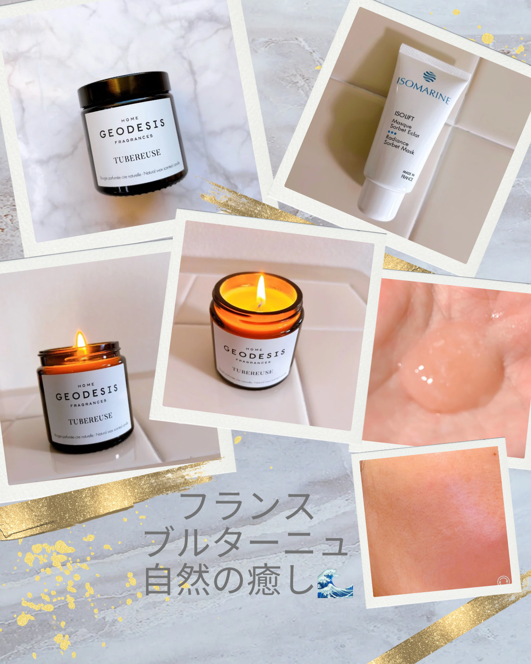 アースモチーフキャンドル/GEODESIS/アロマキャンドルを使ったクチコミ（2枚目）