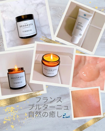 アースモチーフキャンドル/GEODESIS/アロマキャンドルを使ったクチコミ(2枚目)