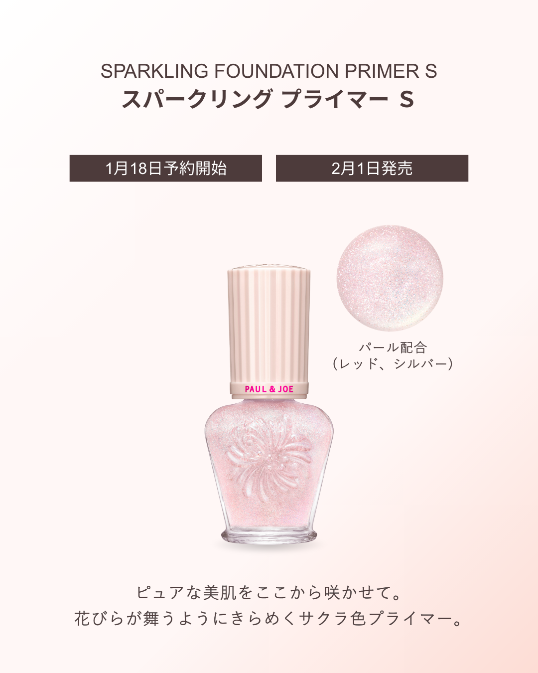 ポール & ジョー シマリング アイカラー/PAUL & JOE BEAUTE/単色アイシャドウを使ったクチコミ（2枚目）