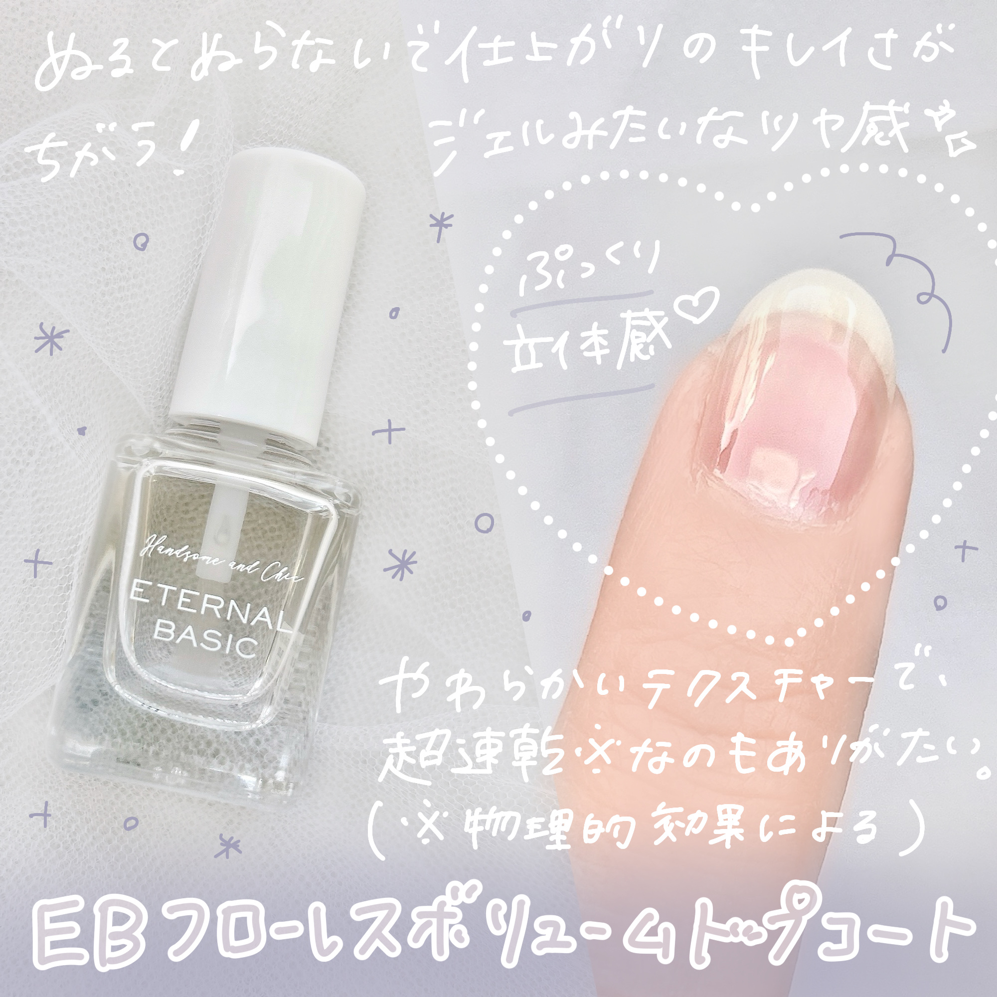 ガラスファイル/eternal basic/ネイル用品を使ったクチコミ（3枚目）