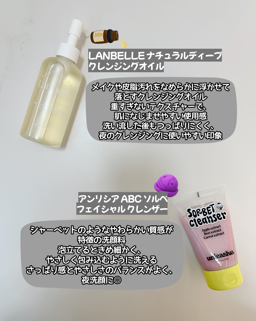 ナチュラルディープクレンジングオイル/LANBELLE/オイルクレンジングを使ったクチコミ(2枚目)