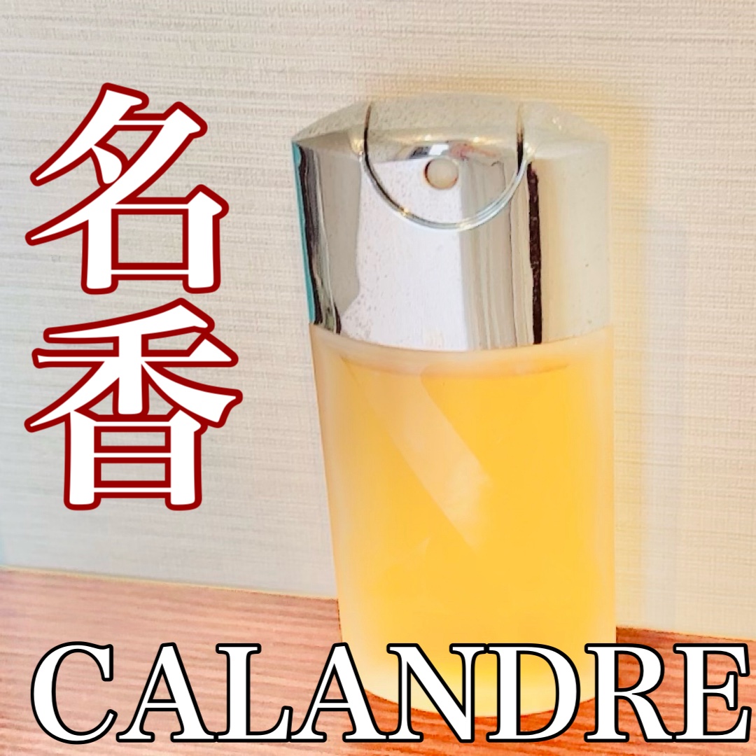 カランドル/パコ ラバンヌ(海外)/香水(レディース)を使ったクチコミ（1枚目）