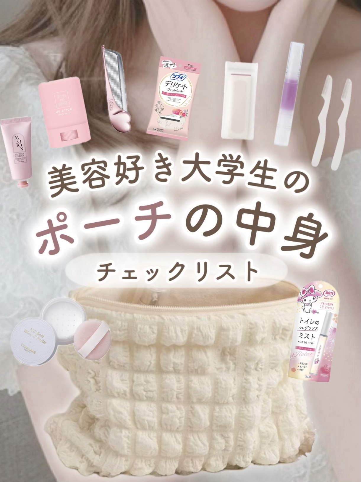 クリアUVスティック/Mother&Daughter/日焼け止めスティックを使ったクチコミ（1枚目）