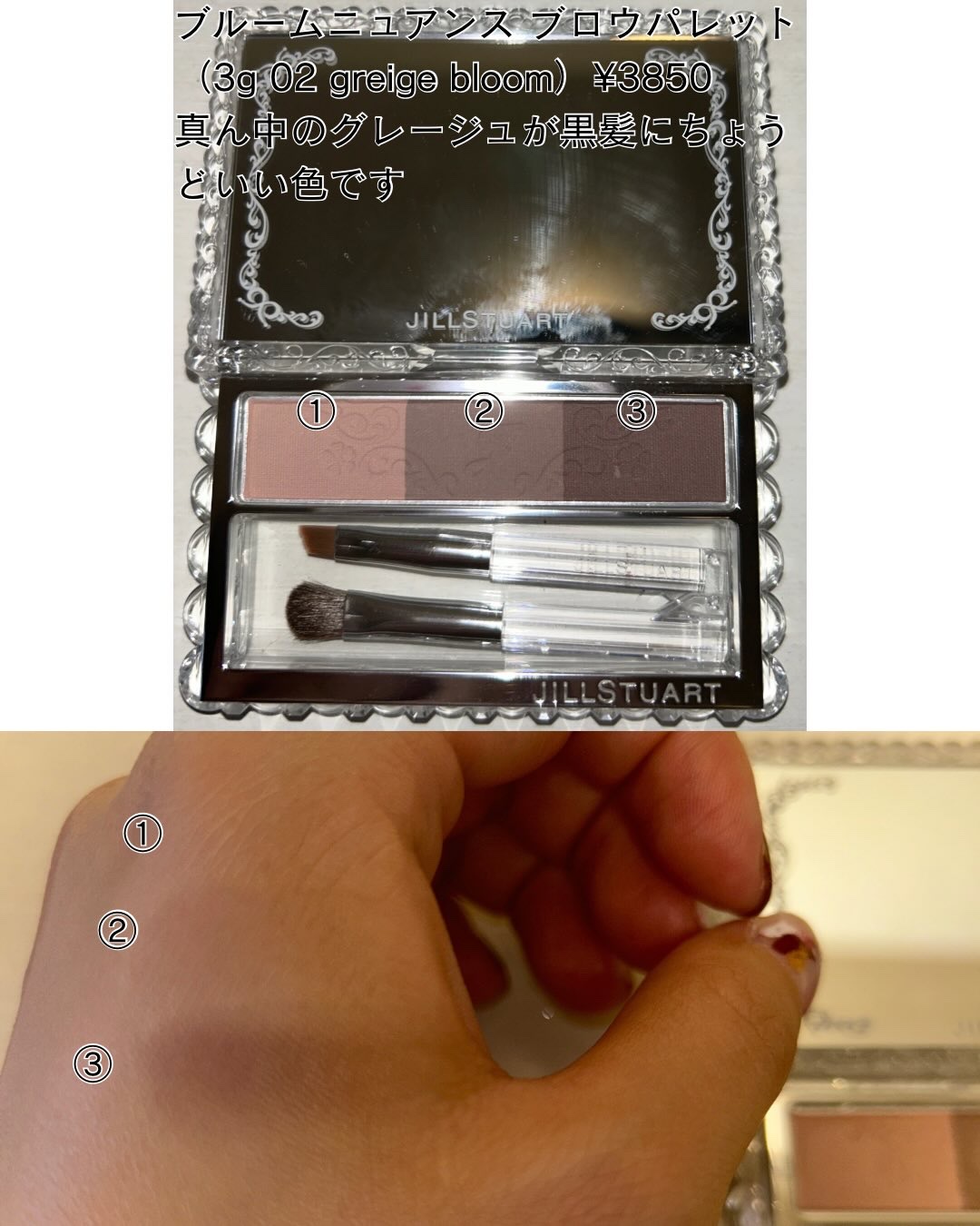 ピュアエッセンス フォーエバー クッションコンパクト/JILL STUART/クッションファンデーションを使ったクチコミ（3枚目）