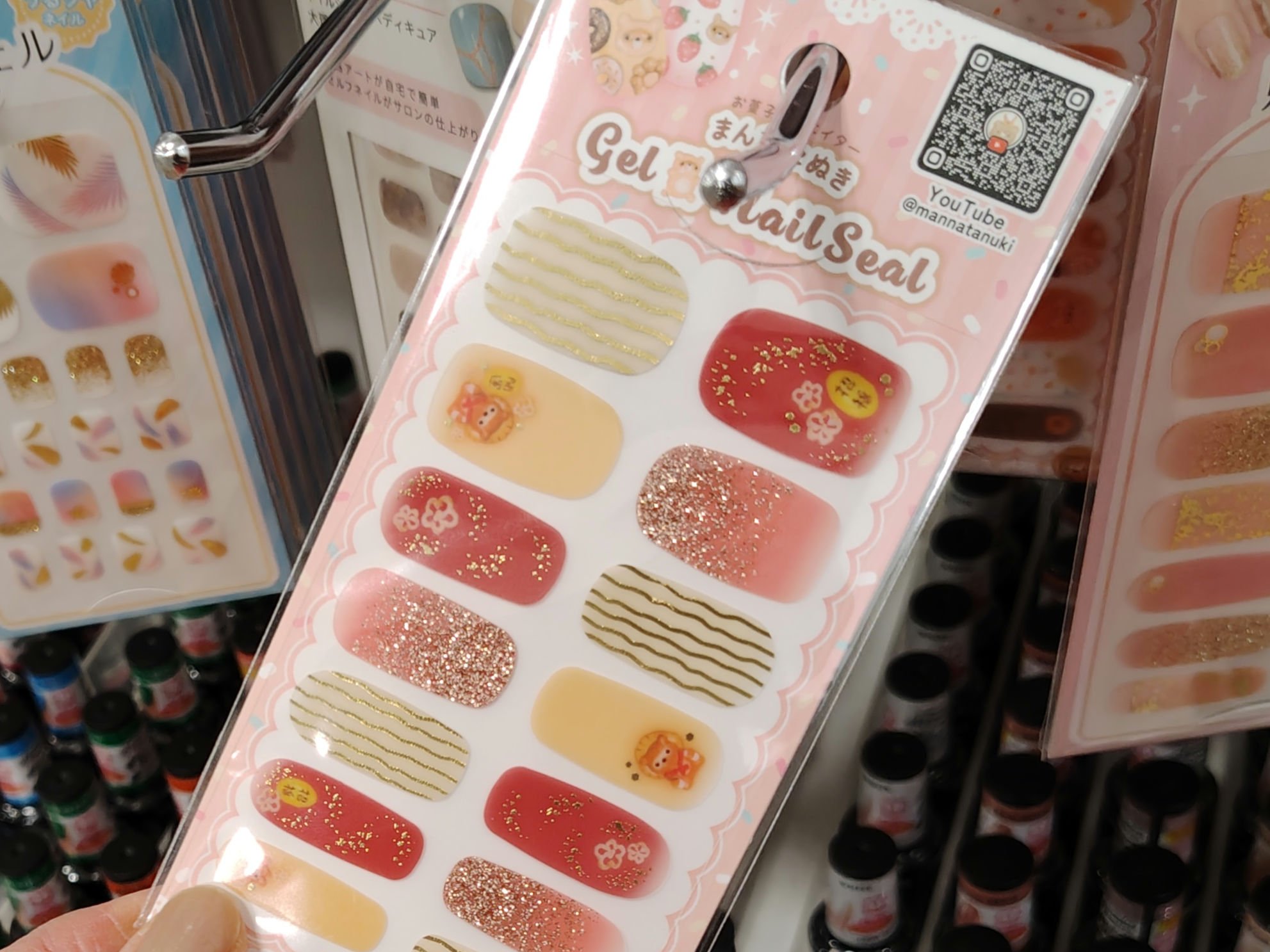 貼るジェルネイル/セリア/ネイルシールを使ったクチコミ（2枚目）