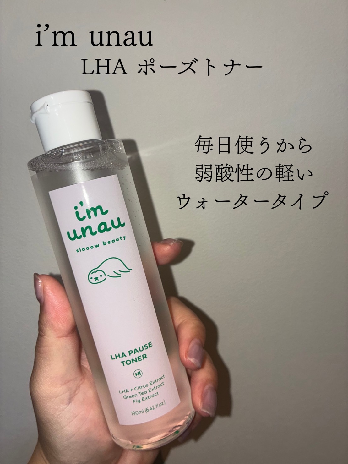 を使ったクチコミ（1枚目）