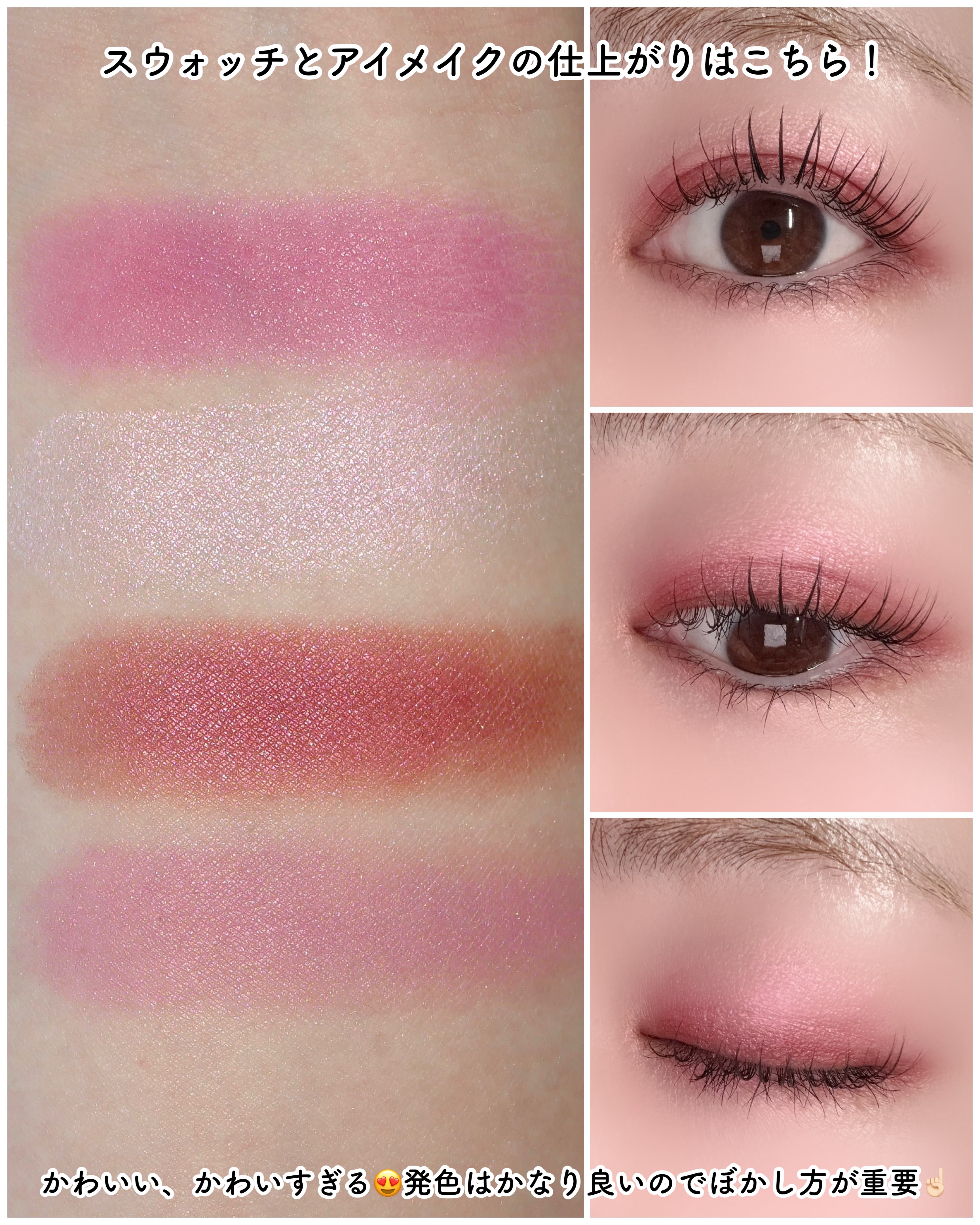 ルージュ ヌワール コンフィダンス/CHANEL/アイシャドウパレットを使ったクチコミ（3枚目）