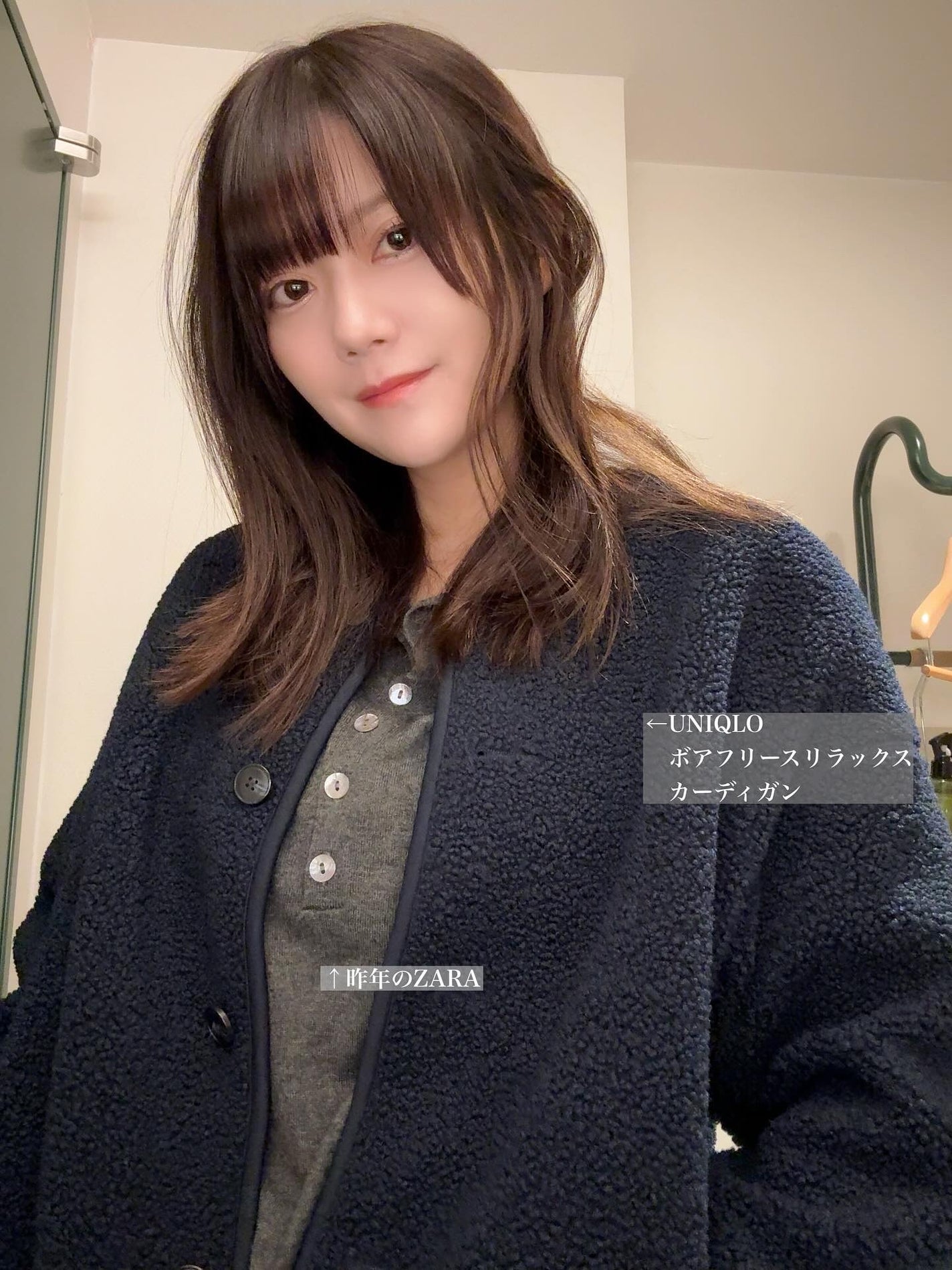 コスメハッピーハッピーたまき on LIPS 「UNIQLOの冬服かわいい〜#uniqlo#uniqloコーデ..」(1枚目)