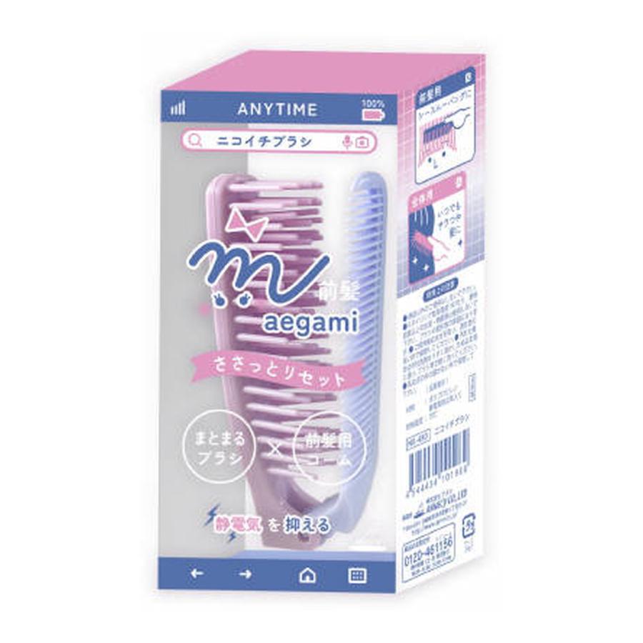 アヌシ 髪艶美人 ニコイチブラシ