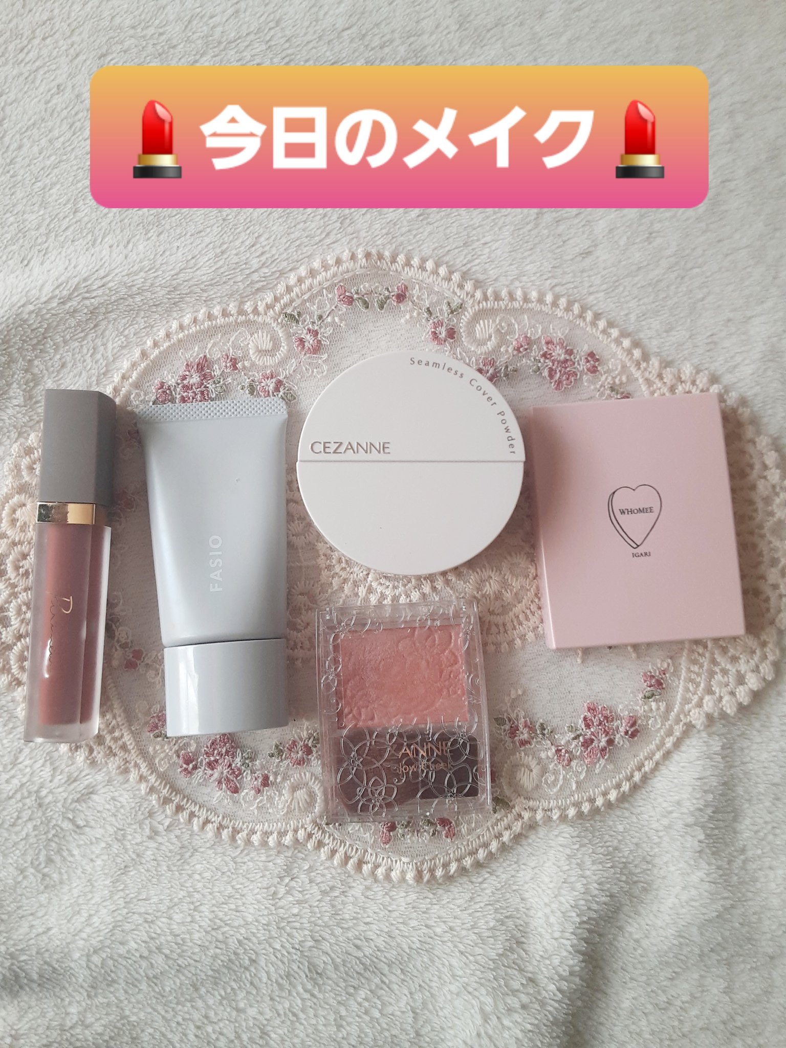 シームレスカバーパウダー/CEZANNE/フェイスパウダーを使ったクチコミ（1枚目）