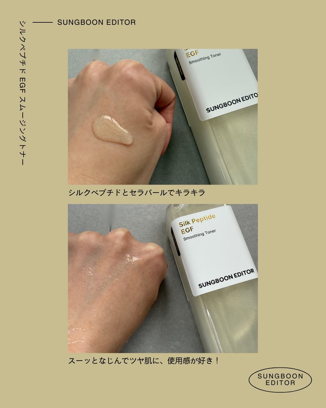 を使ったクチコミ（3枚目）