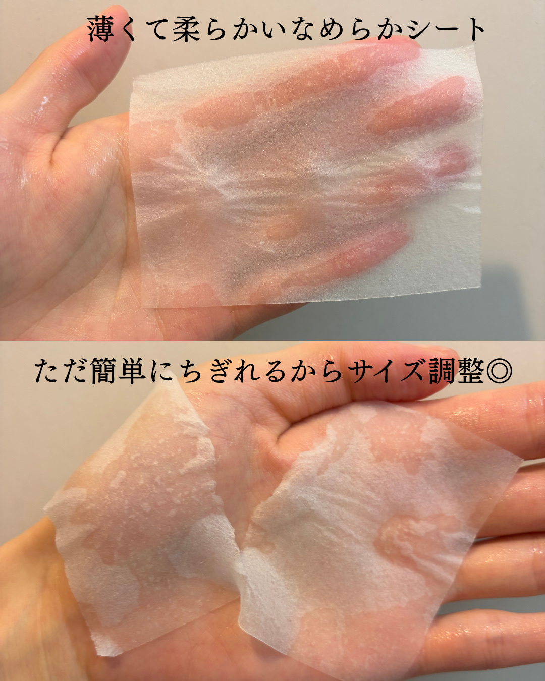 マルチスクエアシートマスク/Yunth/シートマスク・パックを使ったクチコミ（2枚目）