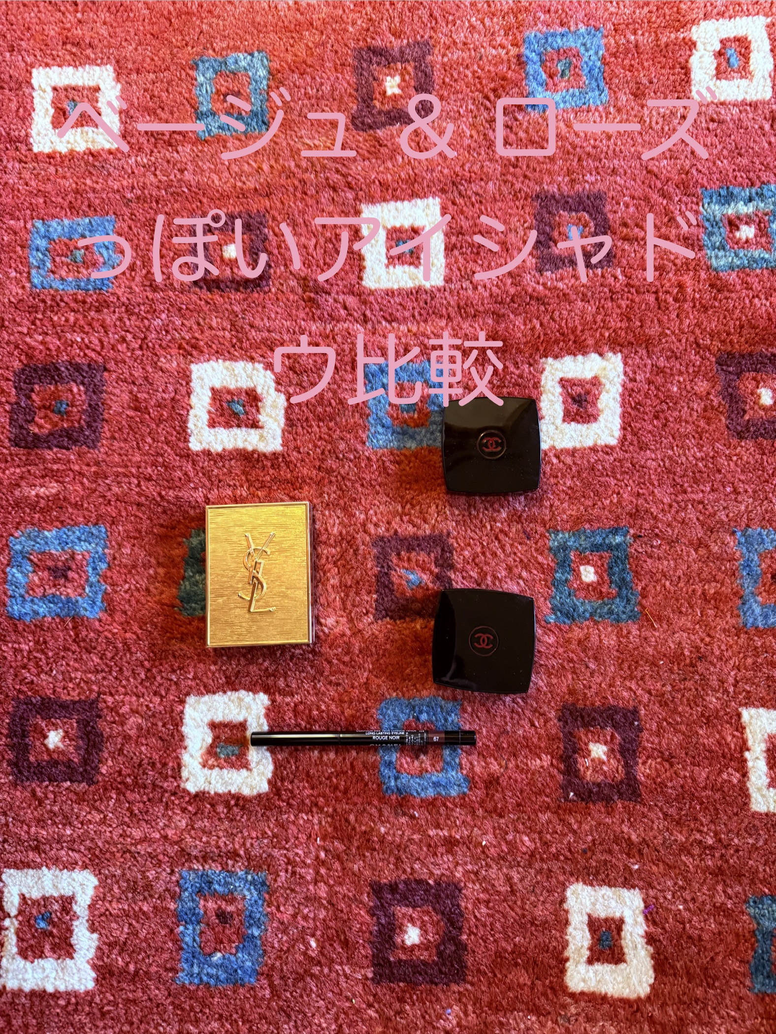 オンブル エサンシエル 257/CHANEL/単色アイシャドウを使ったクチコミ（1枚目）