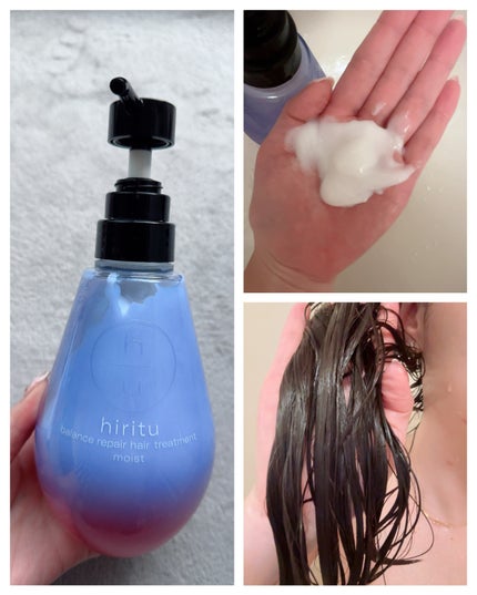 hiritu バランスリペア シャンプー/ヘアトリートメント モイストのクチコミ「
モイストタイプはパサつきが気になる方にもおすすめ!
寝ている間にできる摩擦から髪を保護して.....」(3枚目)
