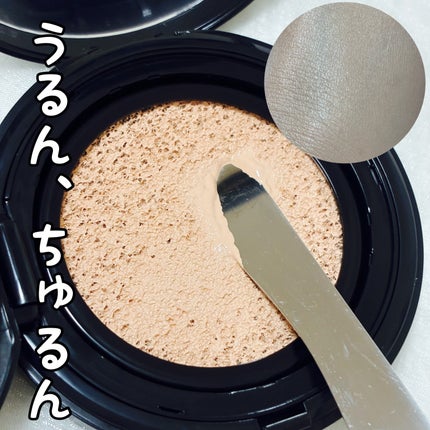 ドラマティックエッセンスクッション グロウ/マキアージュ/クッションファンデーションを使ったクチコミ(1枚目)