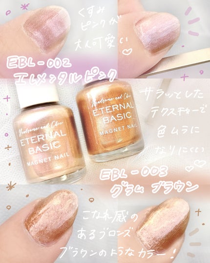 ガラスファイル/eternal basic/ネイル用品を使ったクチコミ(5枚目)