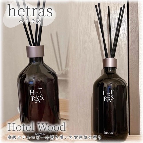｡.ꕤ………………………………………..ꕤ.｡

hetras.様 より

ご紹介です( *´꒳`*)

｡.ꕤ………………………………………..ꕤ.｡

ヘトラス
□ プレミアム大容量ディフューザー《Hotel Wood》
~ 高級ホテル