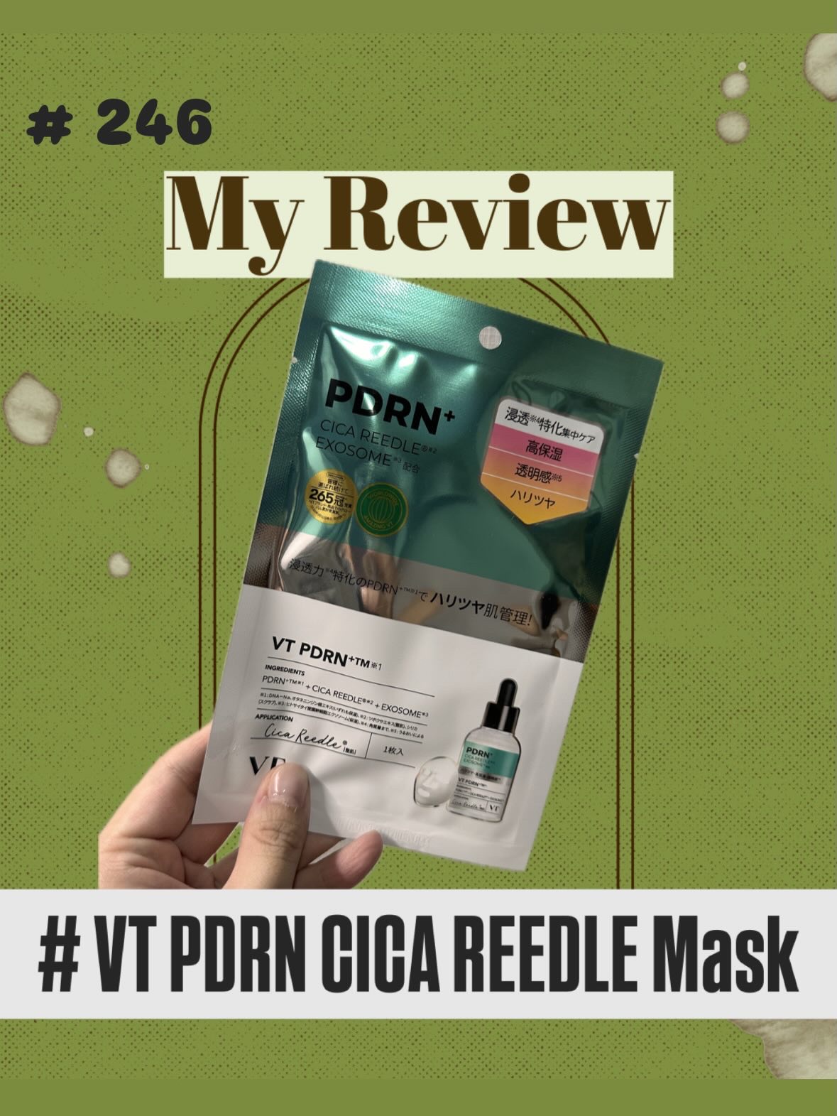 リードルS PDRN+ マスク 1枚/VT/シートマスク・パックを使ったクチコミ（1枚目）