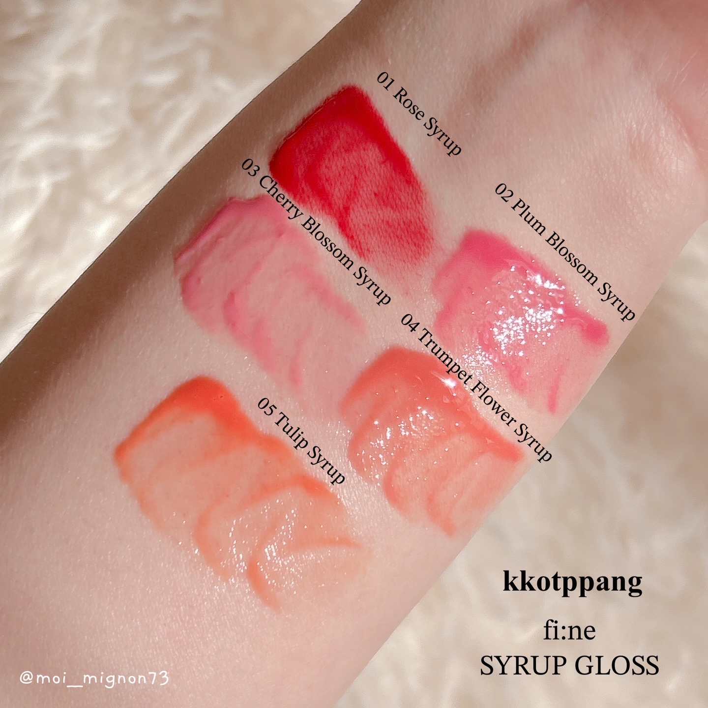 ピネシロップグロス 05 チューリップシロップ/kkotppang/リップグロスを使ったクチコミ（3枚目）