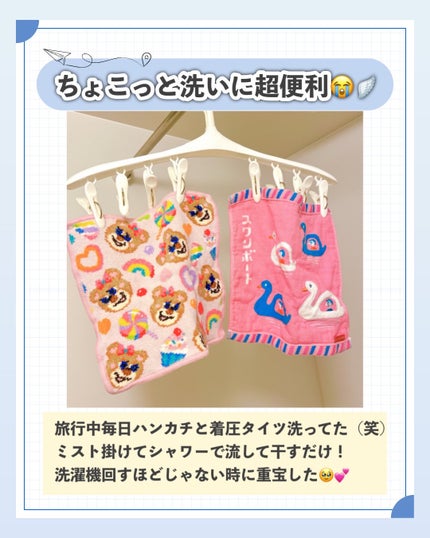 めぐりズム こめかみまで包みこむアイマスク 深呼吸したくなる ハーバルウッディの香り /めぐりズム/ホットアイマスクを使ったクチコミ(9枚目)