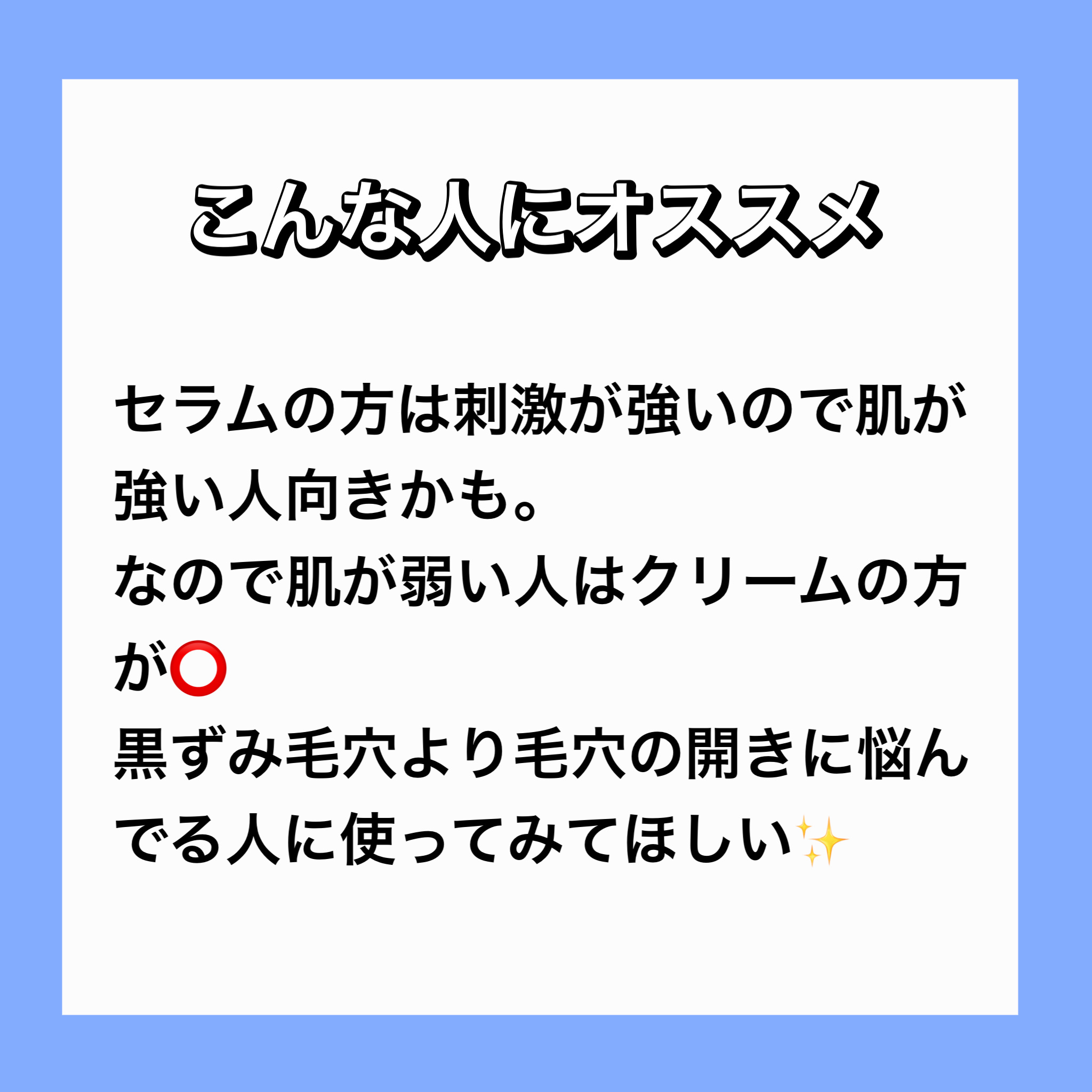 ゼロ毛穴1DAYセラム/MEDICUBE/美容液を使ったクチコミ（3枚目）