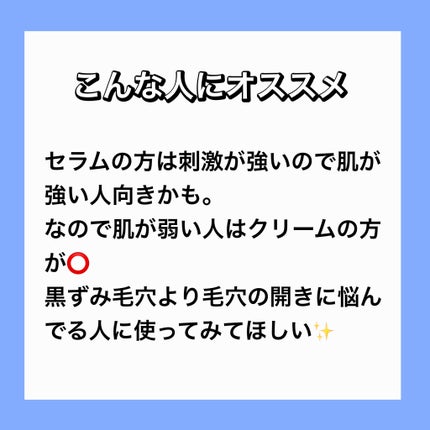 ゼロ毛穴1DAYセラム/MEDICUBE/美容液を使ったクチコミ(3枚目)