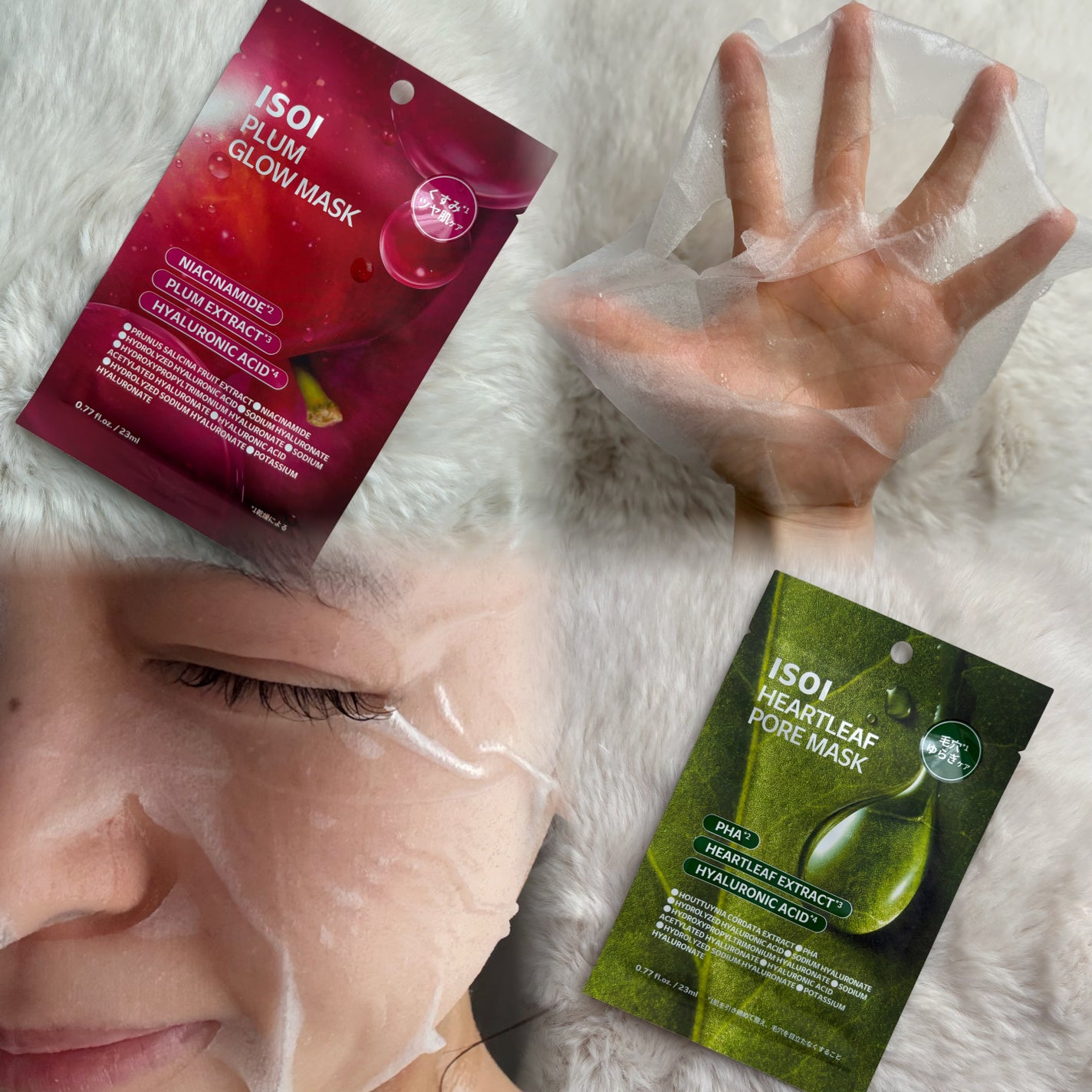 プラムグローマスク/ISOI/シートマスク・パックを使ったクチコミ(2枚目)
