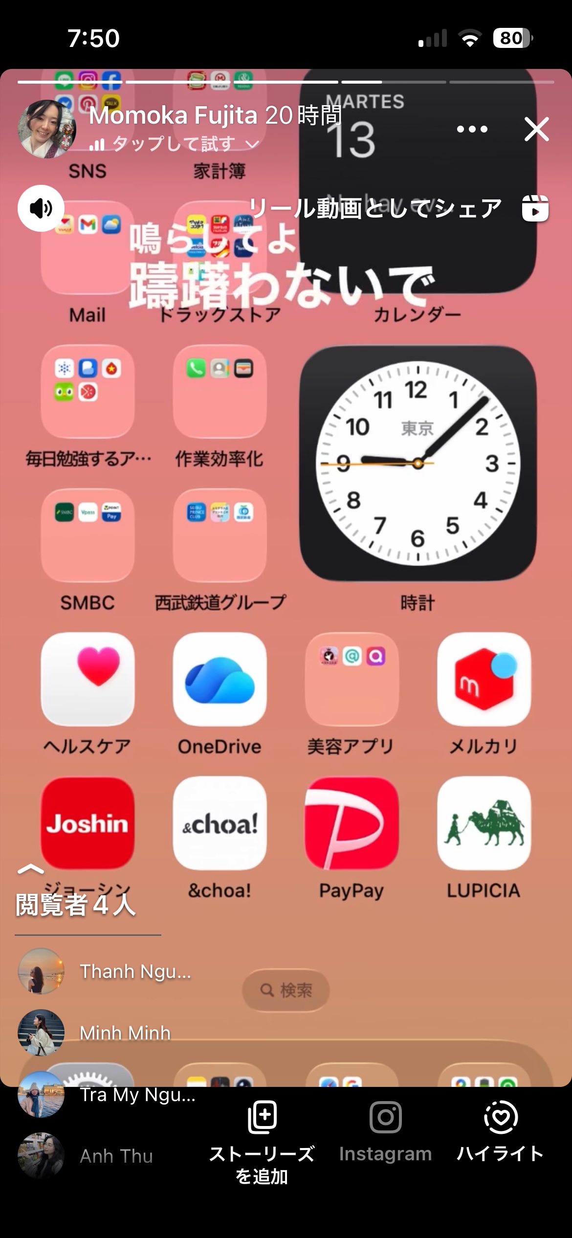 クリスタル グラム ティント/CLIO/リップティントを使ったクチコミ（3枚目）