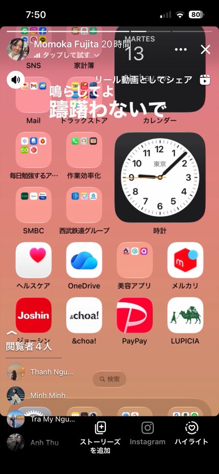 クリスタル グラム ティント/CLIO/リップティントを使ったクチコミ(3枚目)