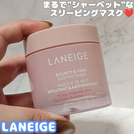LANEIGE バウンシースリーピングマスクのクチコミ「LANEIGEさまからいただきました❤️
.
.
バウンシースリーピングマスクを
今回お試しし.....」(1枚目)