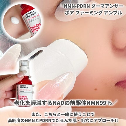NMN-PDRN ダーマアンサー ポア ファーミング アンプル/CNP Laboratory/美容液を使ったクチコミ(3枚目)