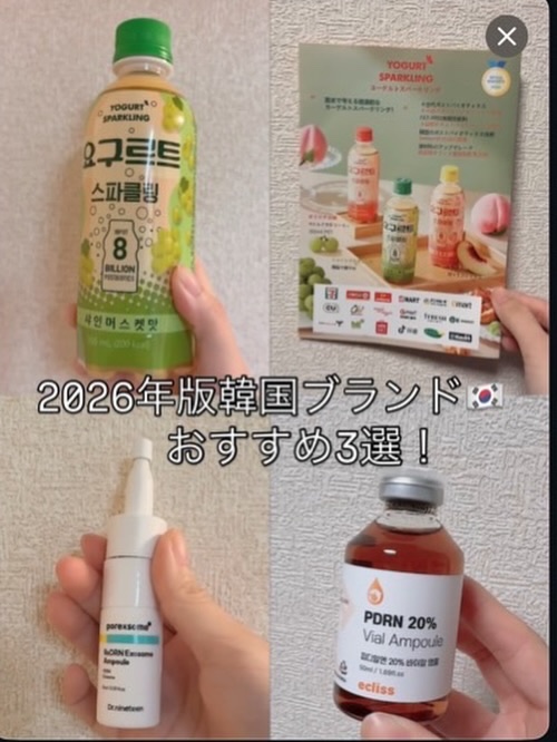 ReDRNエクソソームアンプル/Dr.nineteen/美容液を使ったクチコミ（1枚目）