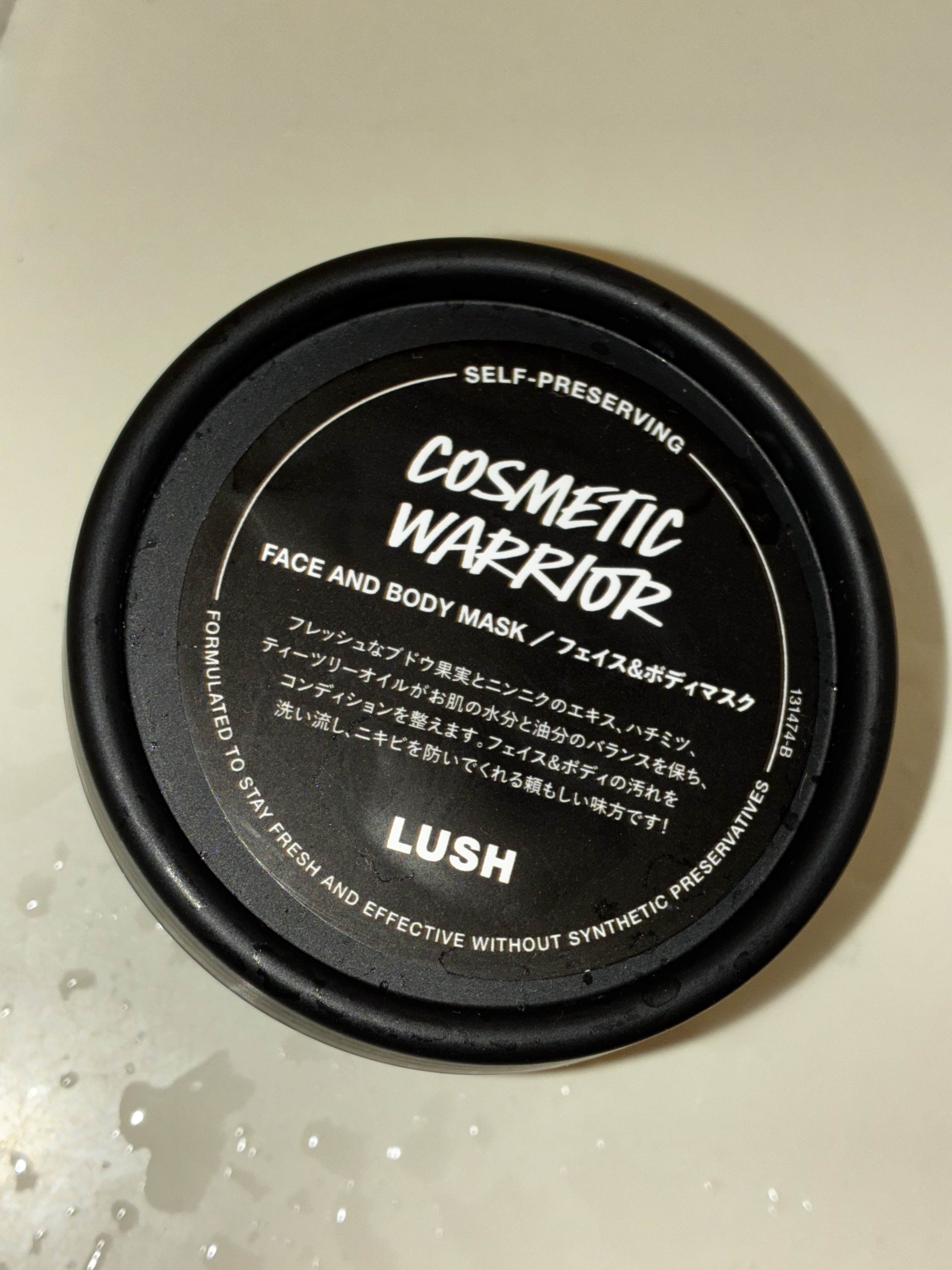 コスメの戦士（乙女の戦士）/ラッシュ/洗い流すパック・マスクを使ったクチコミ（1枚目）