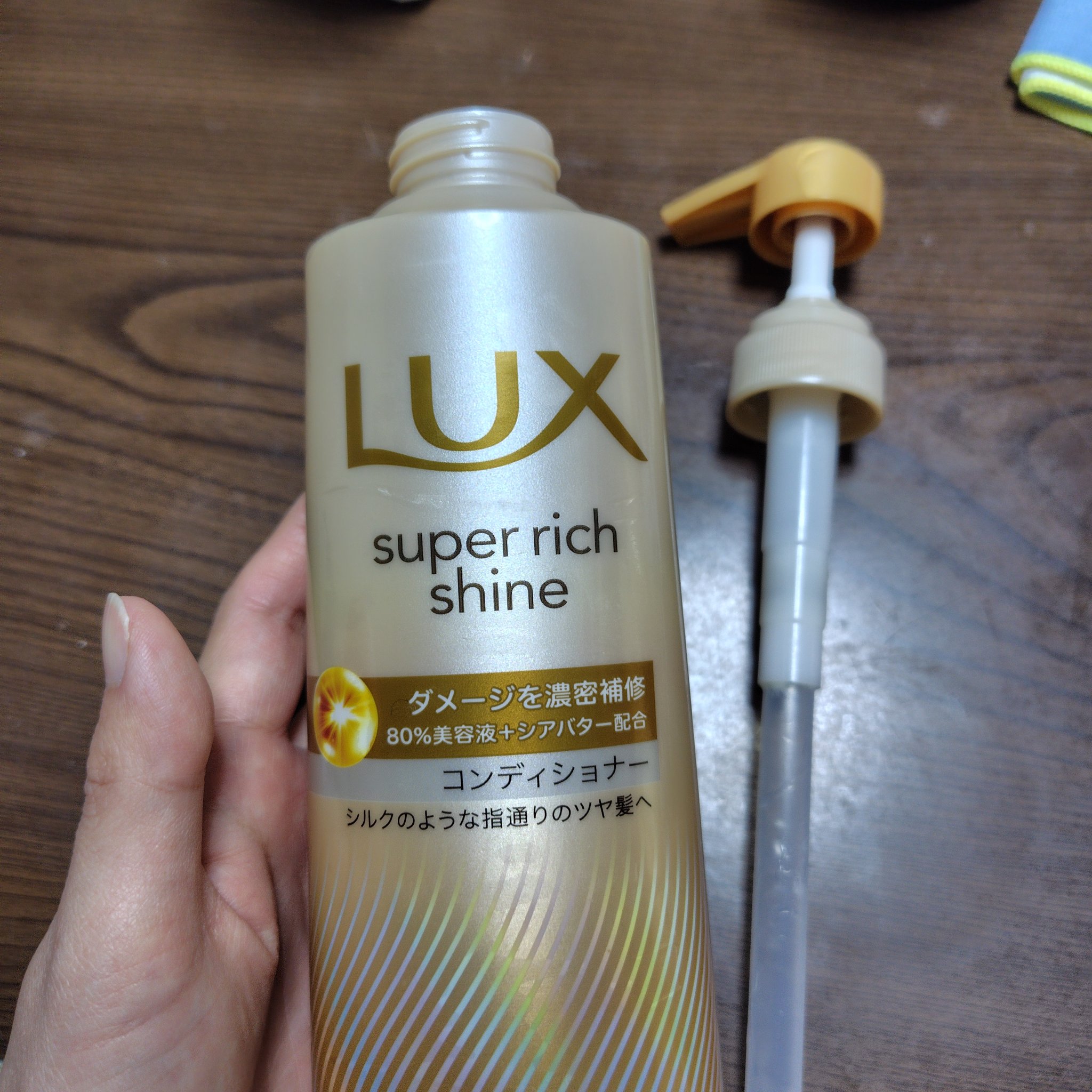 スーパーリッチシャイン ダメージリペア 補修シャンプー / 補修コンディショナー/LUX/市販シャンプーを使ったクチコミ（1枚目）
