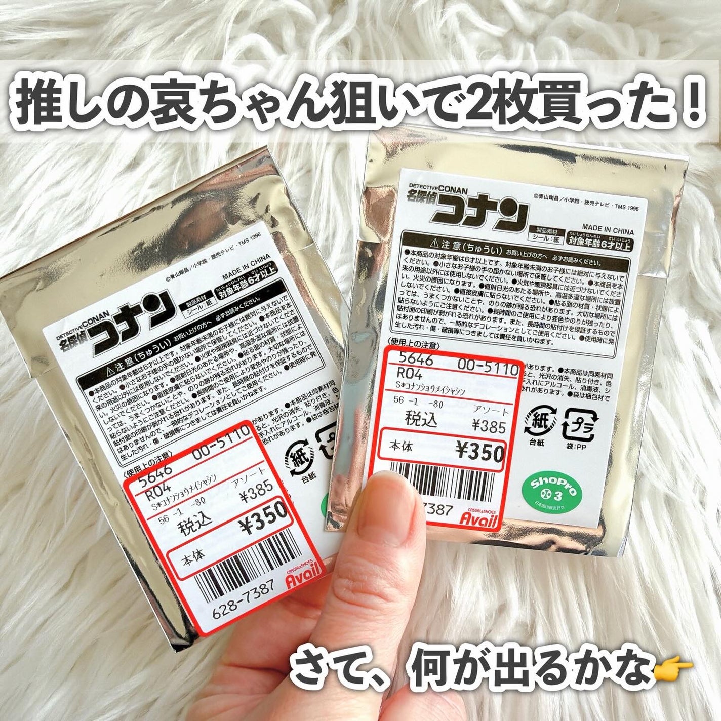 ふちこさん🌼フォロバ100 on LIPS 「【可愛すぎて即買い🥺買って良かった4選💖】こんばんは、ふちこさ..」(3枚目)