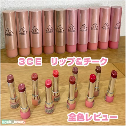 3CE グレイジーリップグロウ/3CE/リップグロスを使ったクチコミ(1枚目)