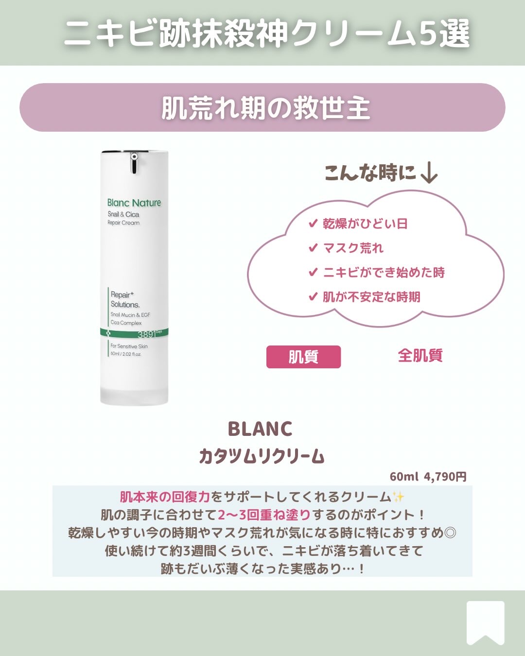 ドクタージャルト シカペア クリーム （第2世代）/Dr.Jart＋/フェイスクリームを使ったクチコミ（2枚目）