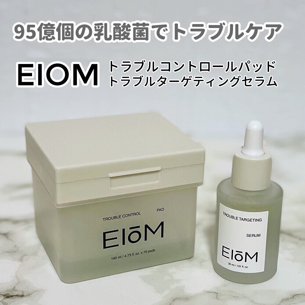 トラブルコントロールパッド/EIOM/トナーパッドを使ったクチコミ（1枚目）