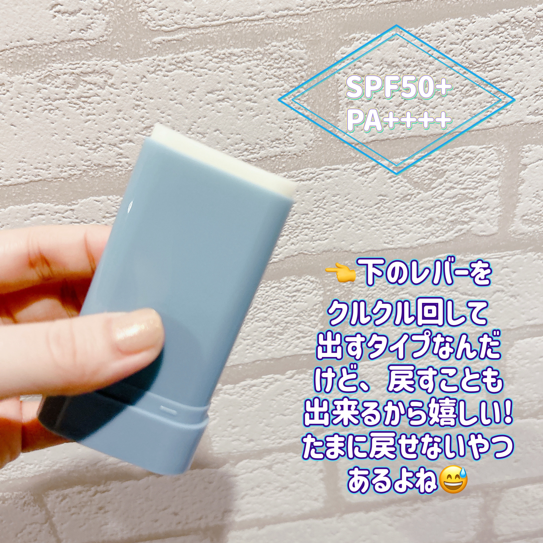 PDRNもちサンスティック/アレンシア/日焼け止めスティックを使ったクチコミ（3枚目）