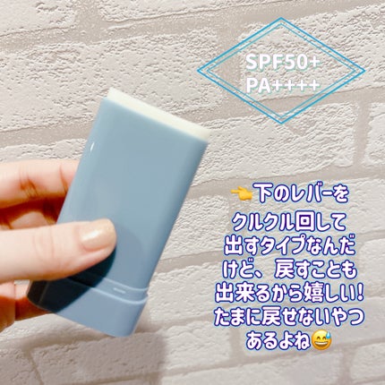 PDRNもちサンスティック/アレンシア/日焼け止めスティックを使ったクチコミ(3枚目)