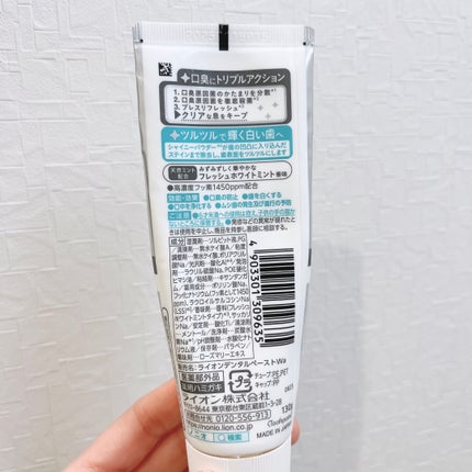 NONIOプラスホワイトニングハミガキ/NONIO/歯磨き粉を使ったクチコミ(2枚目)