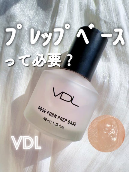 VDL ピンクP エッセンスベース/VDL/化粧下地を使ったクチコミ(1枚目)