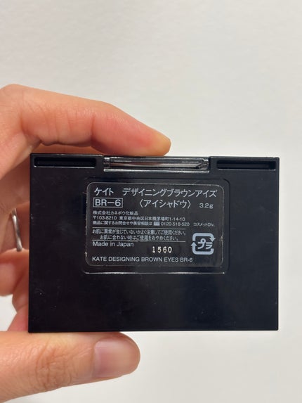 デザイニングブラウンアイズ/KATE/アイシャドウパレットを使ったクチコミ(2枚目)