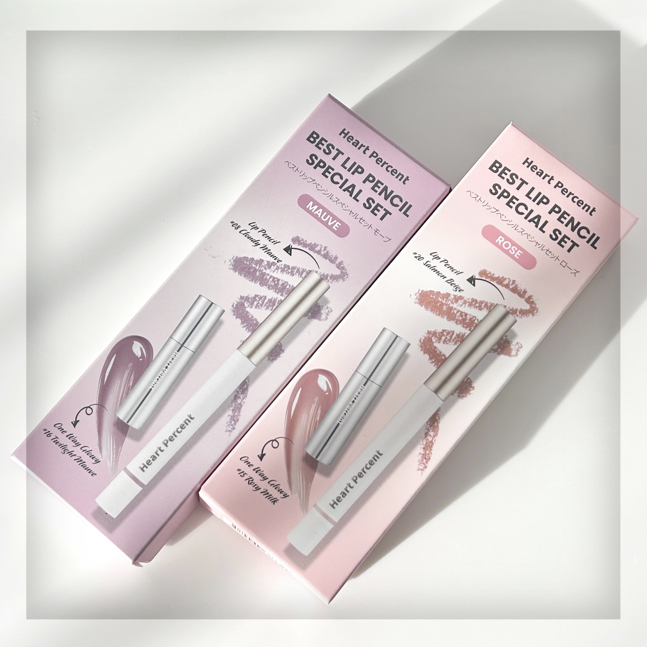 ハートパーセントからベストリップペンシルスペシャルセットが登場𓂃🌸𓈒𓏸

💜モーブセット

☑︎ドットオンムード リップペンシル(本品)
　02 クリーミーピンク
☑︎ドットオンムード ワンウェイグロイティント(Mini 2g)
