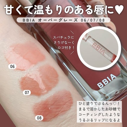 オーバー グレイズ ティント/BBIA/リップティントを使ったクチコミ(2枚目)