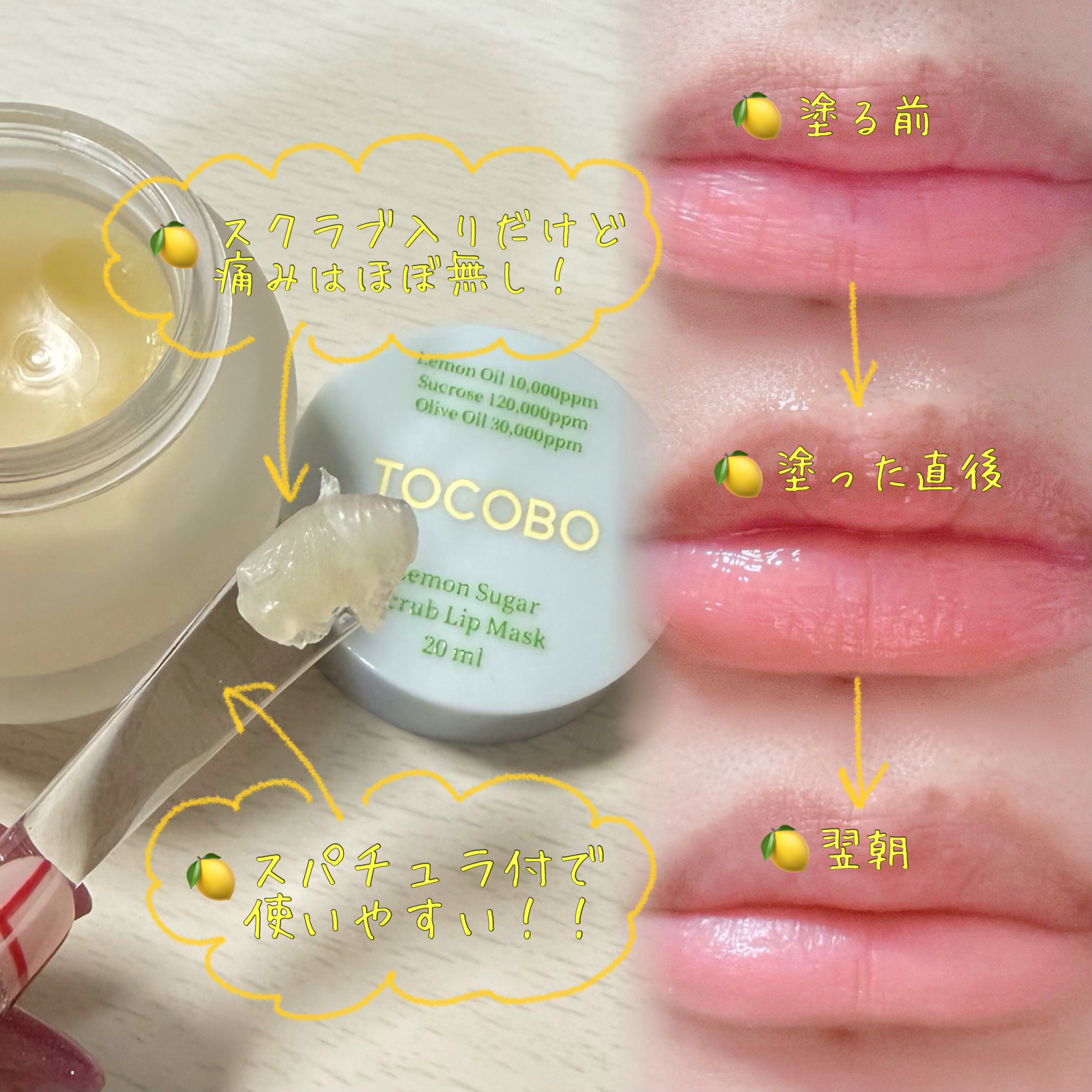 を使ったクチコミ（2枚目）