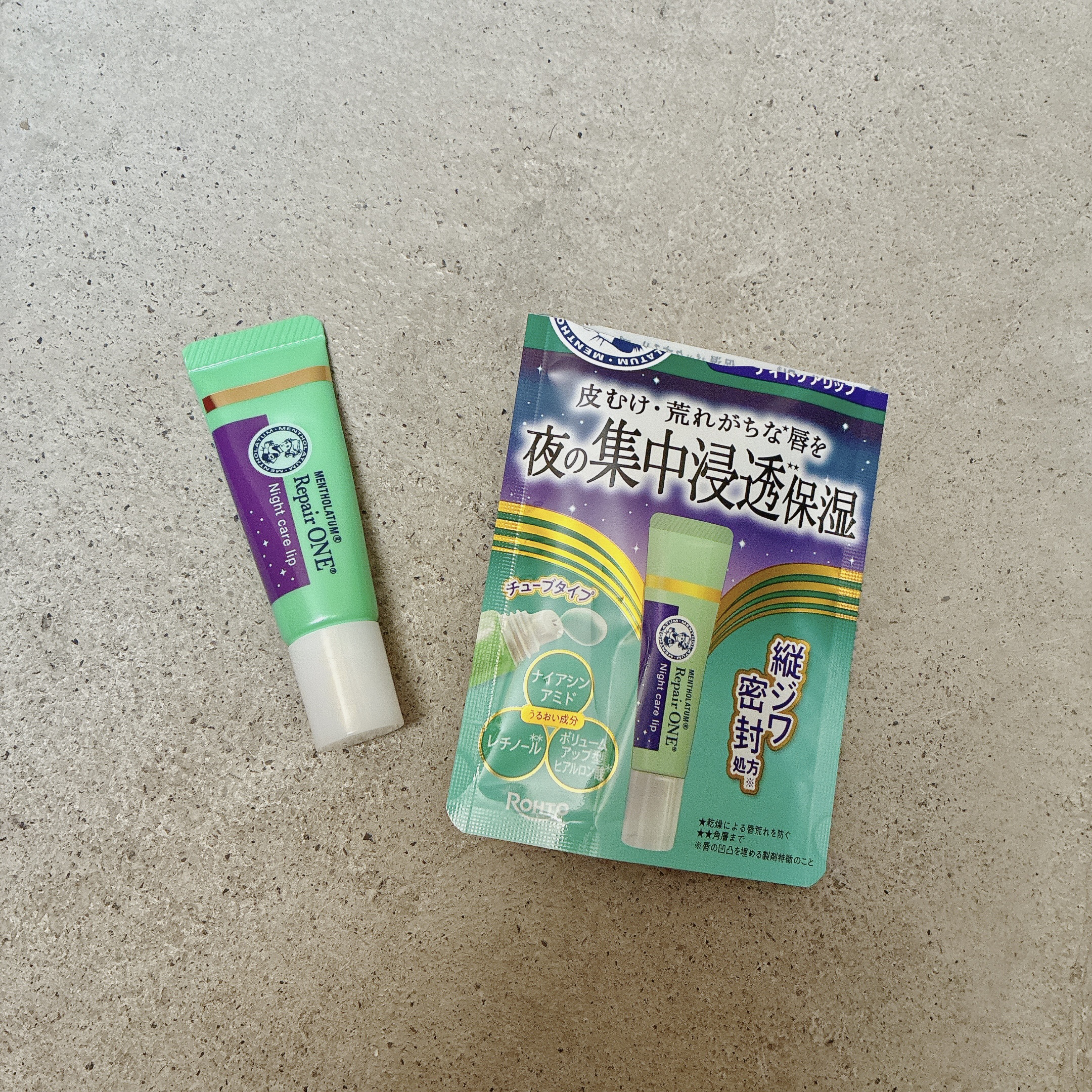 メンソレータム リペアワン ナイトケアリップ/メンソレータム/リップ美容液を使ったクチコミ（1枚目）