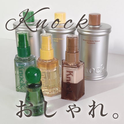 メルトインボディトナー/Knock,/ボディローションを使ったクチコミ(1枚目)