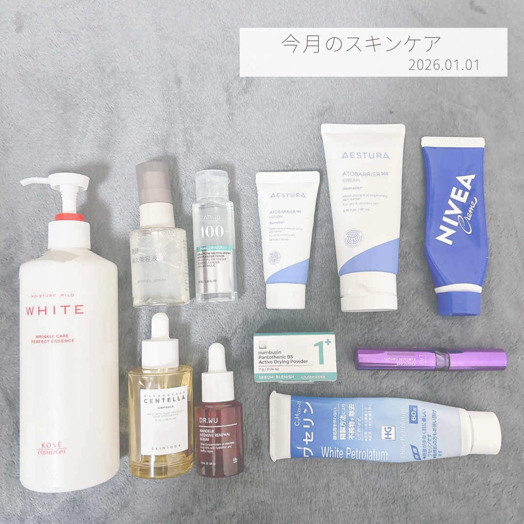 ＥＸアイラッシュセラム/unlabel/まつげ美容液を使ったクチコミ（1枚目）