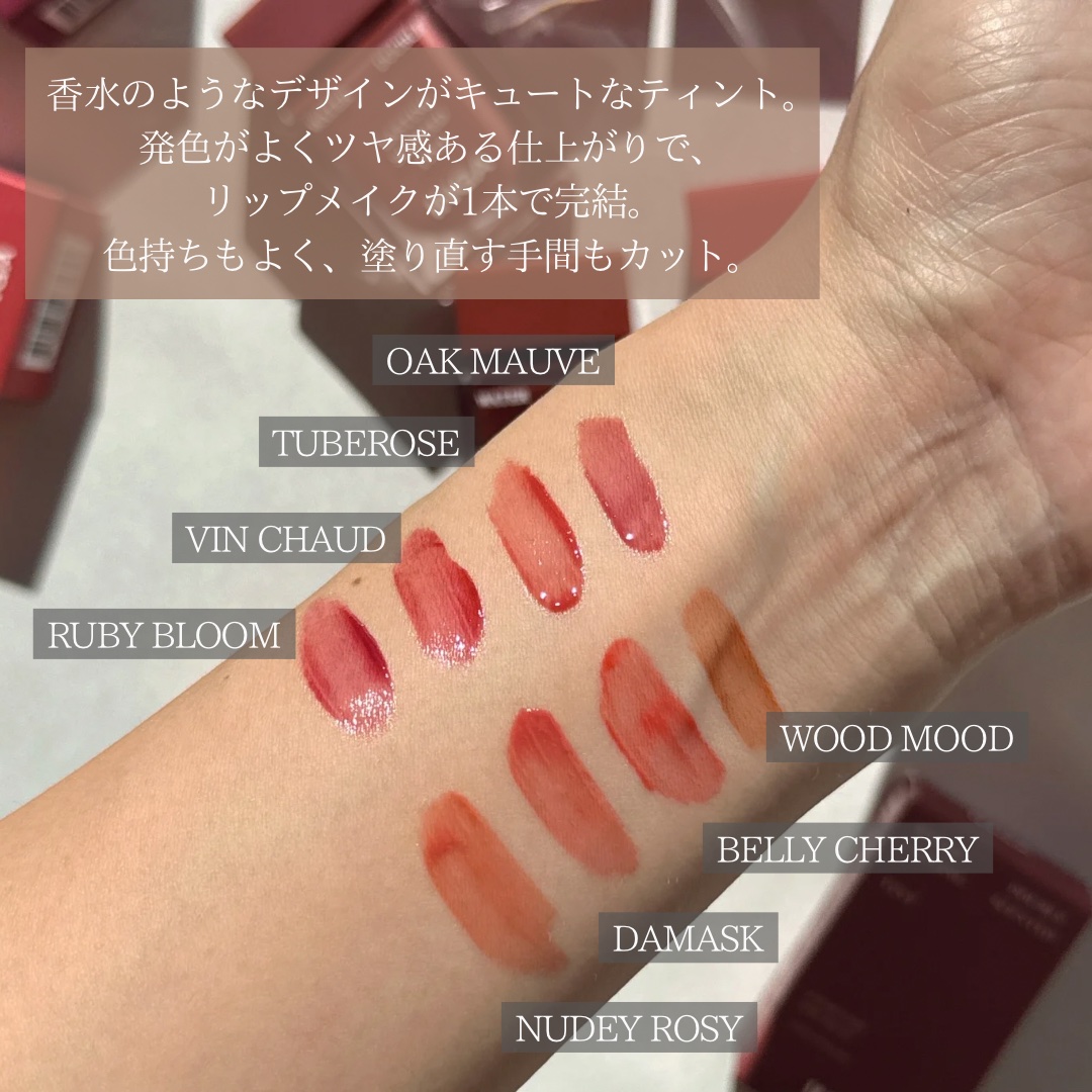 ウォーターダブルラスティングセンティッドティント/INGA/リップティントを使ったクチコミ（2枚目）